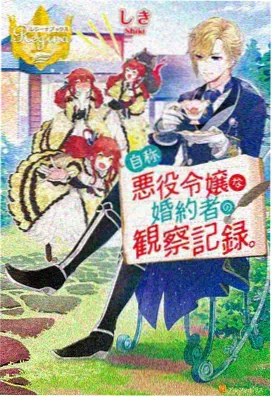 魔笛MAGI动画第一季视觉图