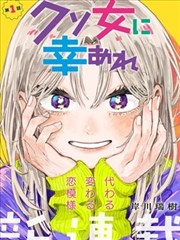 魔笛MAGI巴尔巴德篇剧情插图