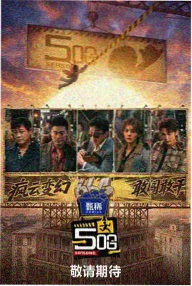 魔笛MAGI声优访谈特辑现场