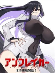 魔笛MAGI漫画单行本销量数据图